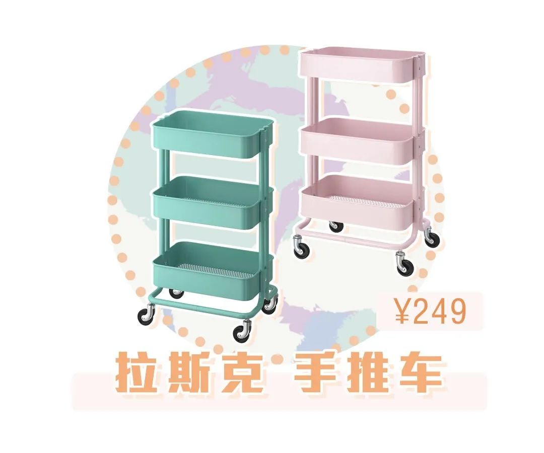 青岛宜家最值得买的商品,青岛宜家必买的15件东西