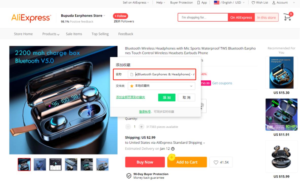 阿里巴巴卖家关键词在哪购买,阿里巴巴国际站关键词推广技巧