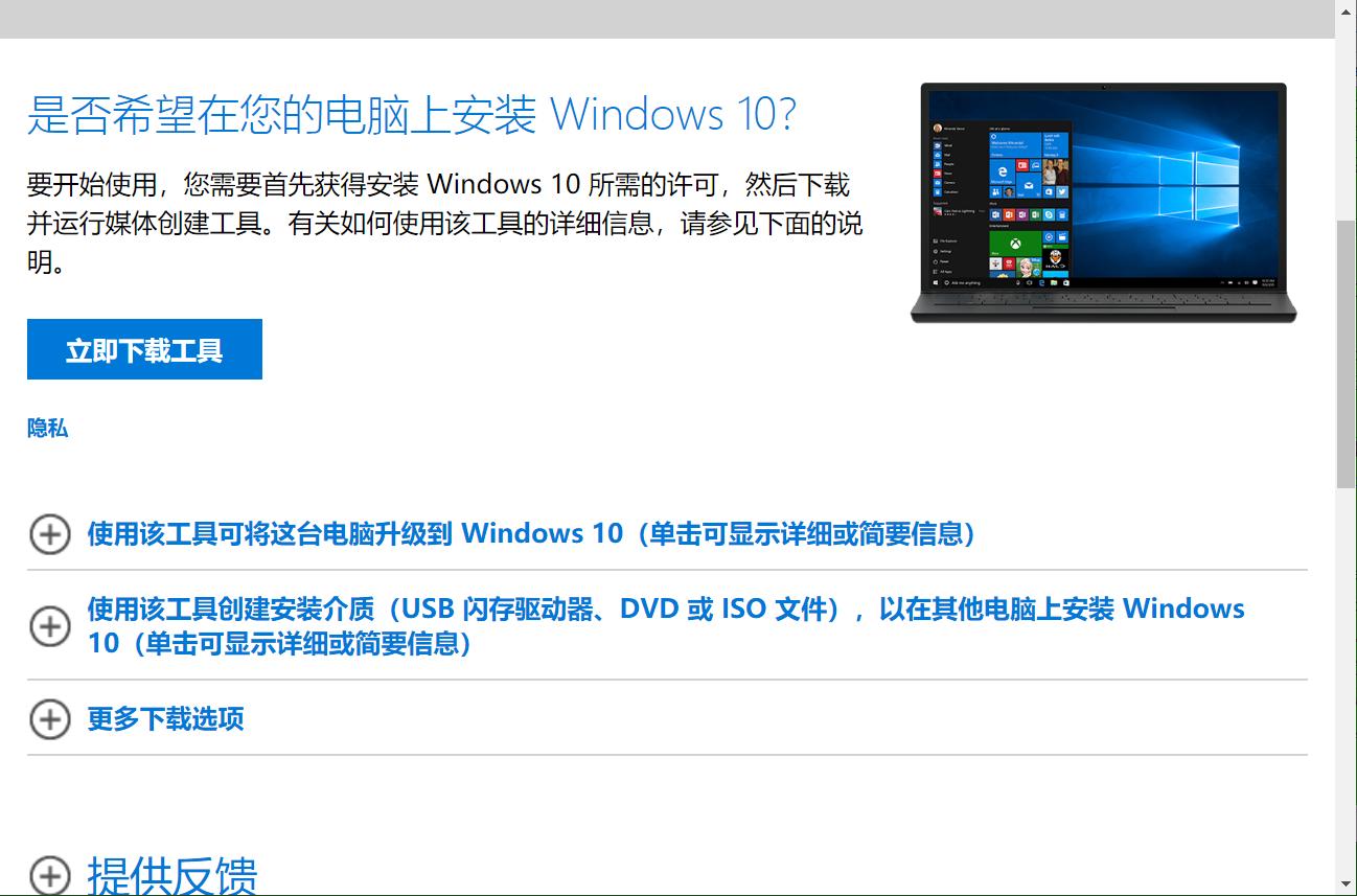 电脑win10如何一下升级到2020版,怎样升级电脑win10企业版1903版本