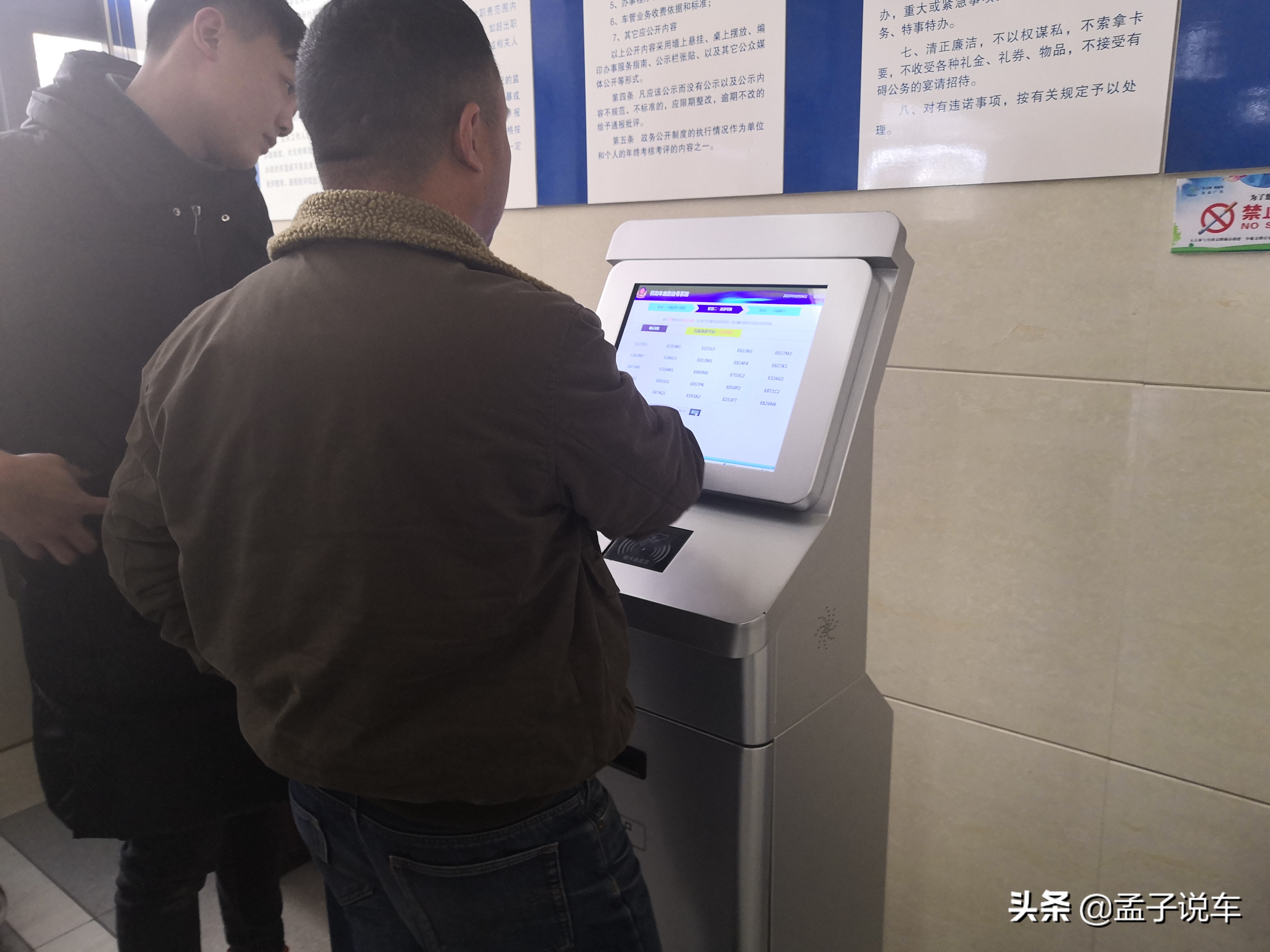 车管所上牌费用120元包含了什么,车管所上牌120块包含快递费吗