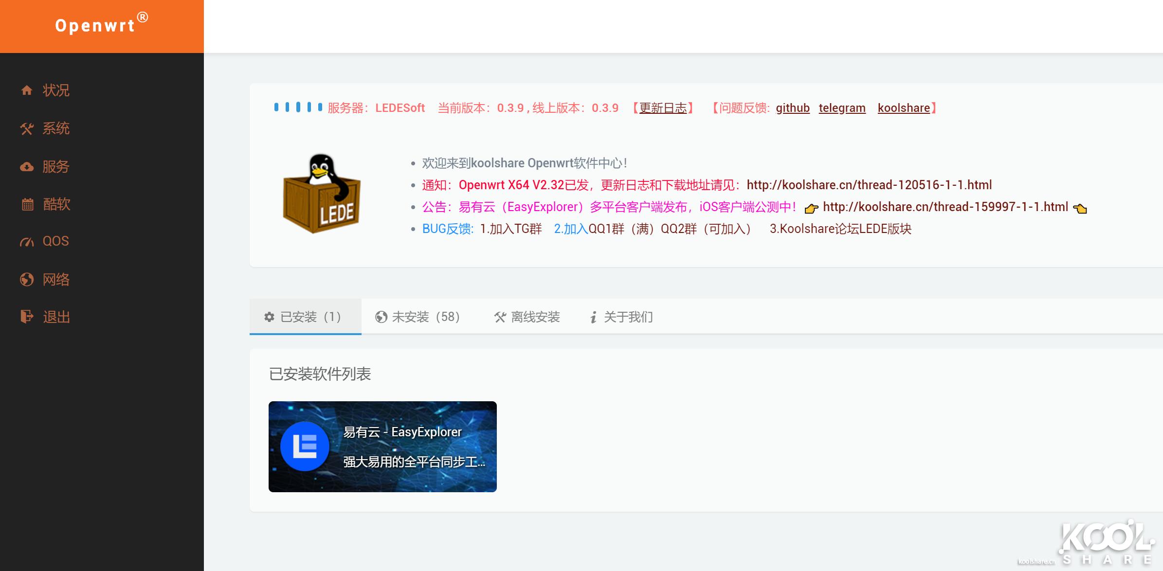 intelnuc8代内存条,intelnuc8代游戏测试