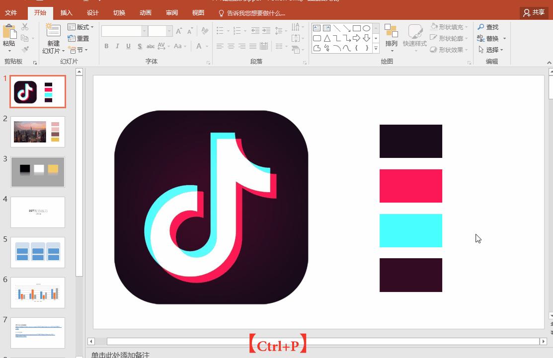 a4打印纸怎么打印1寸照片,a4纸打印如何从最上面开始