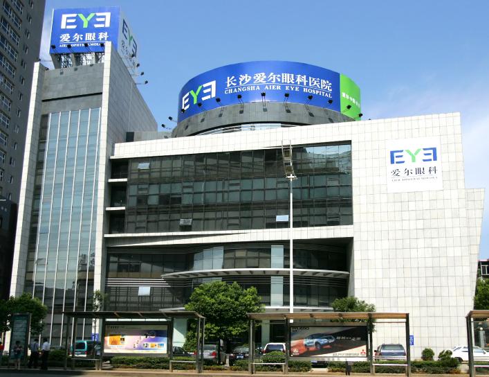 爱尔眼科离职员工真实感受,爱尔眼科每个月收入