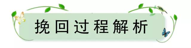 女人情绪化伤男人的心怎么挽回,男人迷茫时该怎样挽回女人