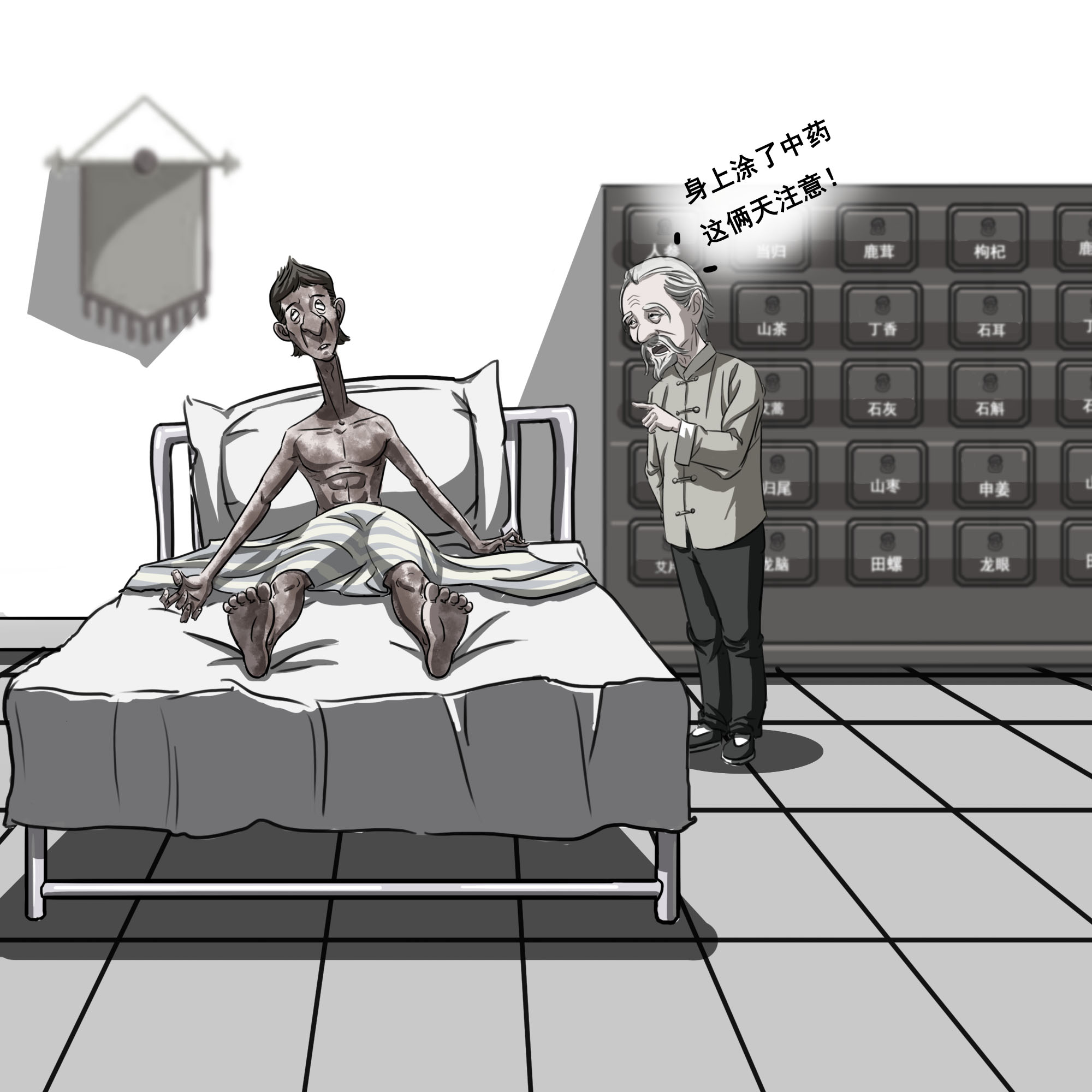 挥鞭样损伤严重吗,挥鞭样损伤怎么治疗