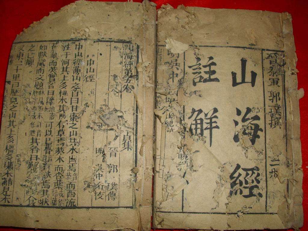 “东方之子”守护“中国神话”文/谢咏