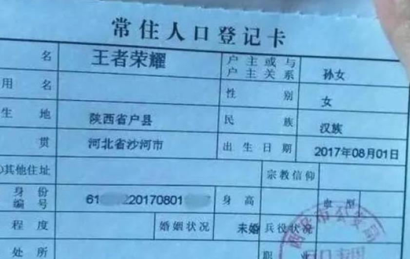 杭州新生儿爆款名字出炉，“宇轩”4年占据榜首，名字也有年代感