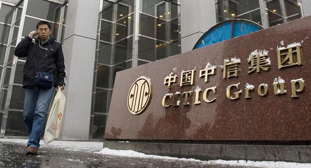 正副部级央企有多少,中国有哪几家正部级央企