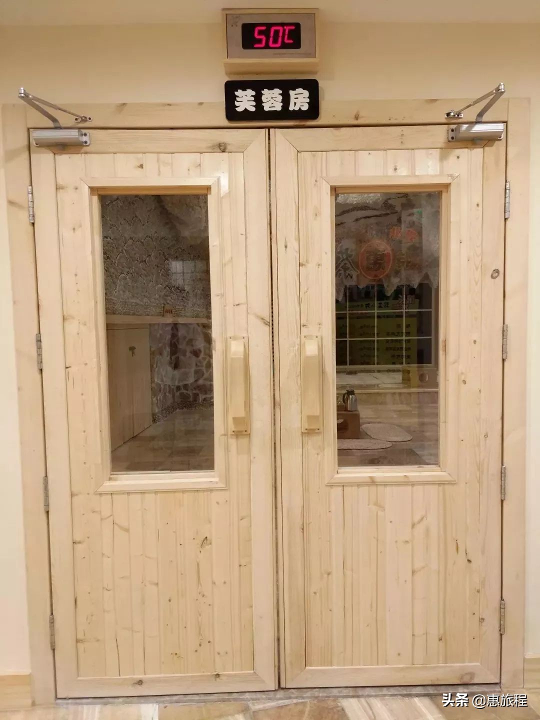 松阁汤汤泉团购,23元起打卡大连松阁汤