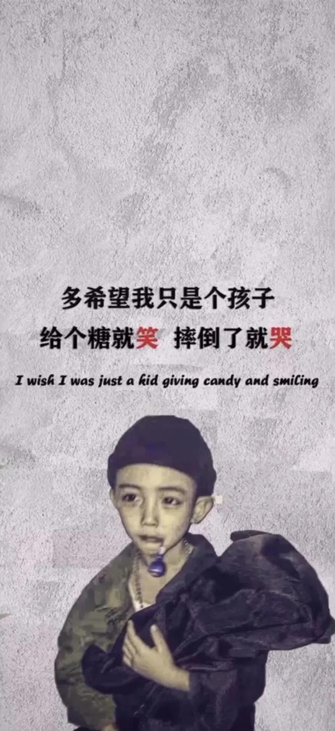 壁纸文字告诫自己别发脾气少说话,文字壁纸有话好好说