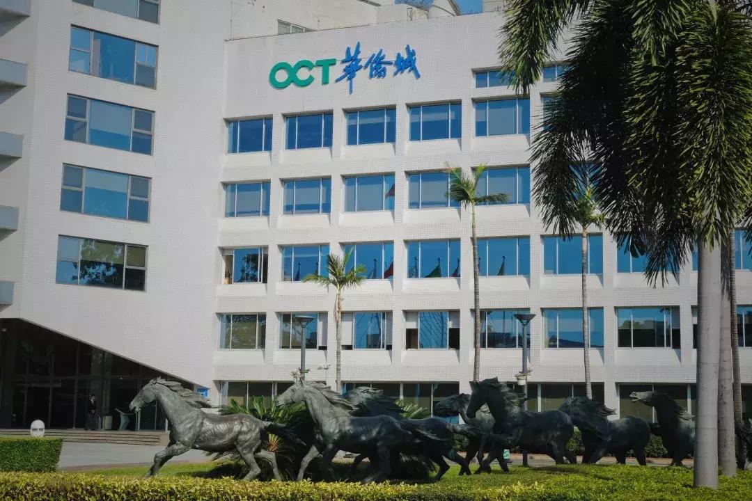 最近的华侨城,独一无二华侨城