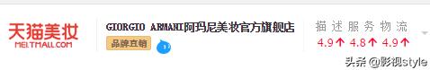 一不小心就上当的假旗舰店,为什么大牌官方旗舰店也有假货