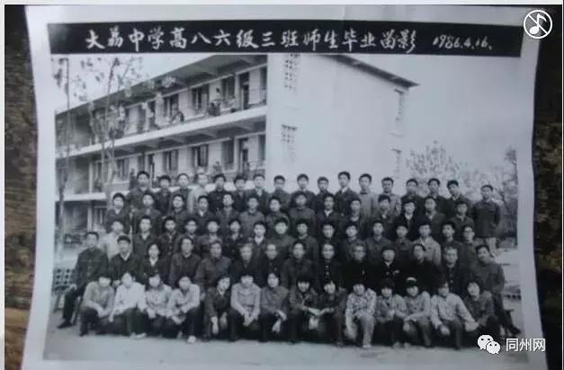 大荔县初中数学老师,大荔高中数学老师