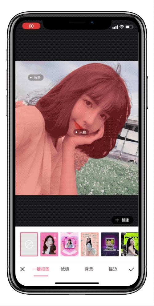 照片换头修图,修图滤镜调色教程美图秀秀