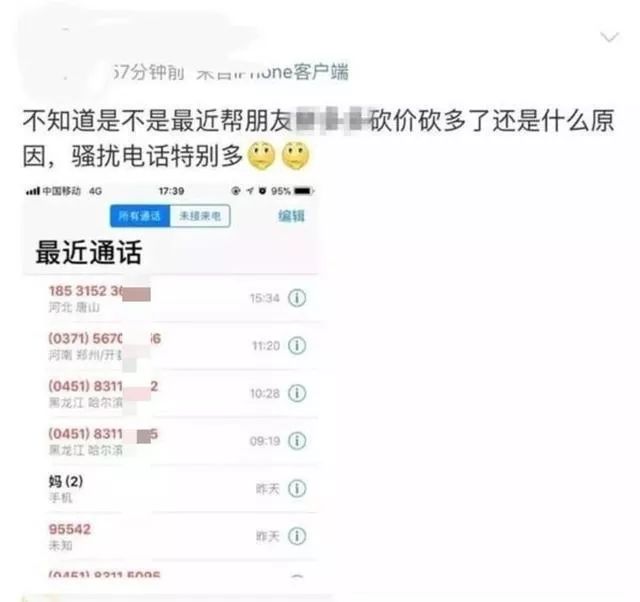 再有人叫你“砍价”，此文扔给他