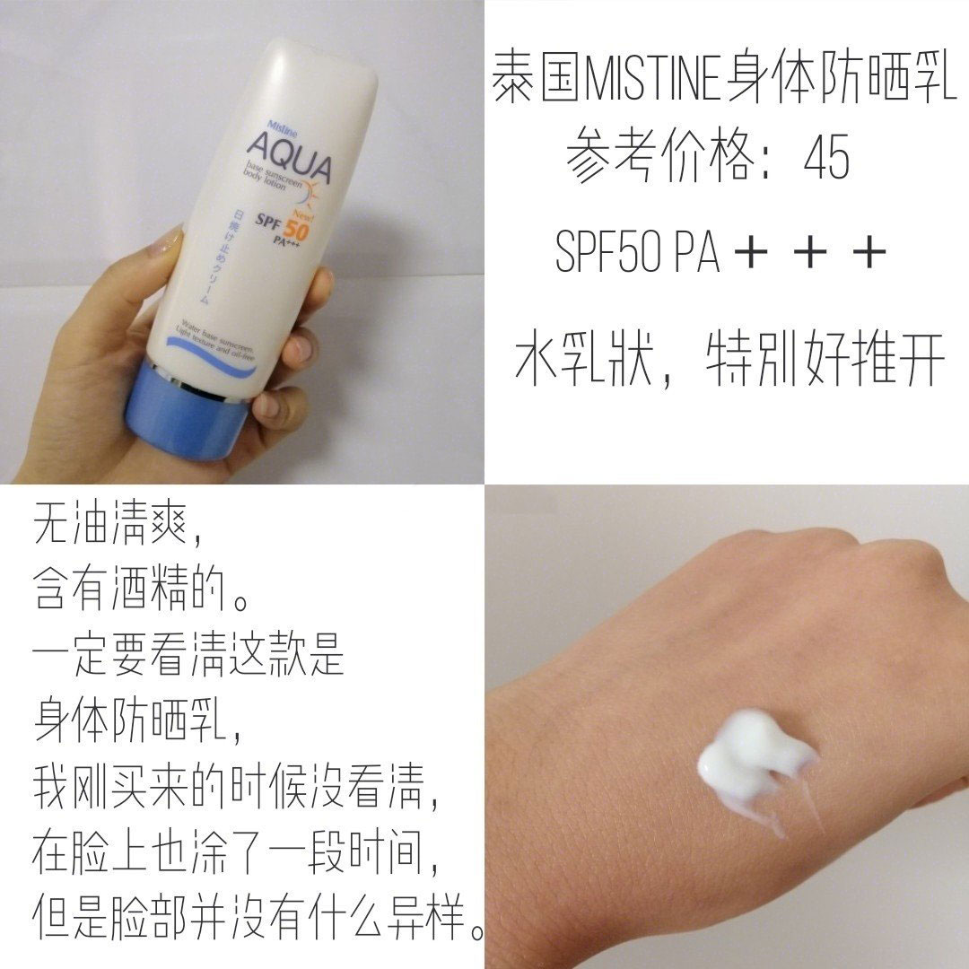 适合沙漠干皮的单品,沙漠大干皮推荐大牌