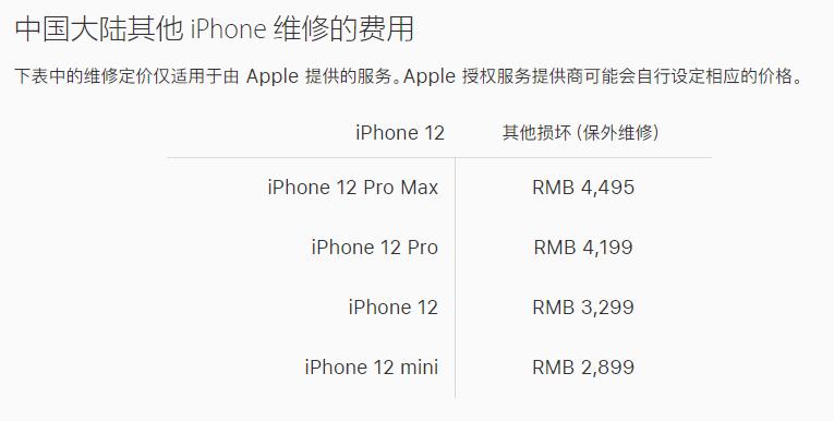 苹果13pro双卡经常出现无服务,苹果11pro经常出现无服务怎么处理