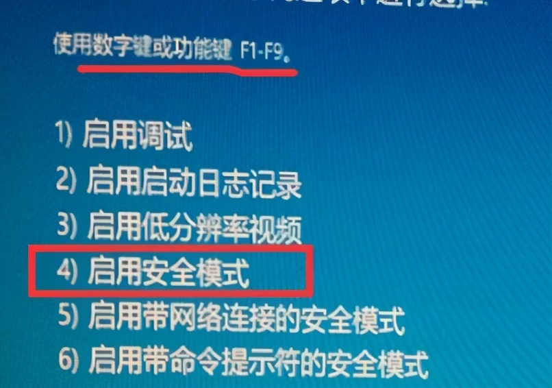 win10系统开机后任务栏一直转圈,win10输完密码一直转圈进不去系统