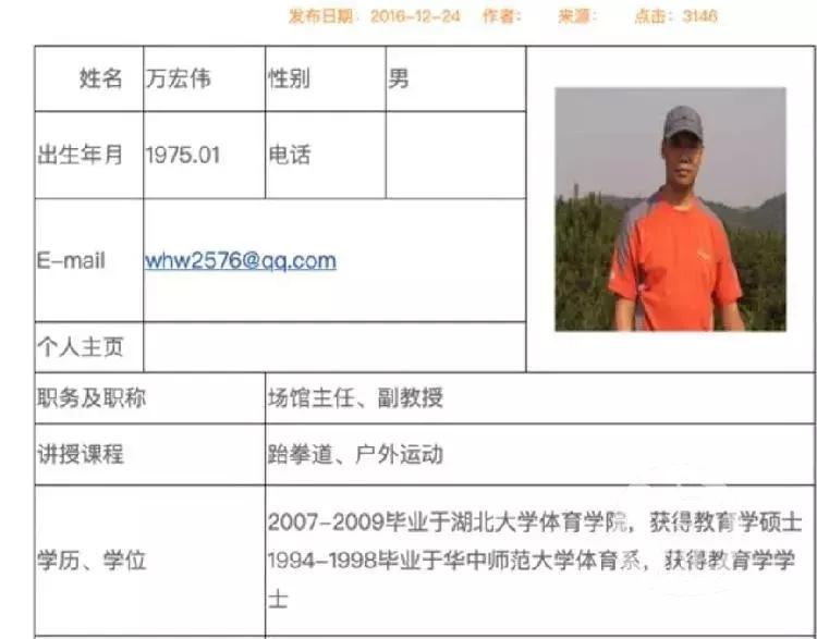 鍗庝腑绉戞妧澶у璁烘枃,鍗庝腑绉戞妧澶у绡悆鏁欐巿