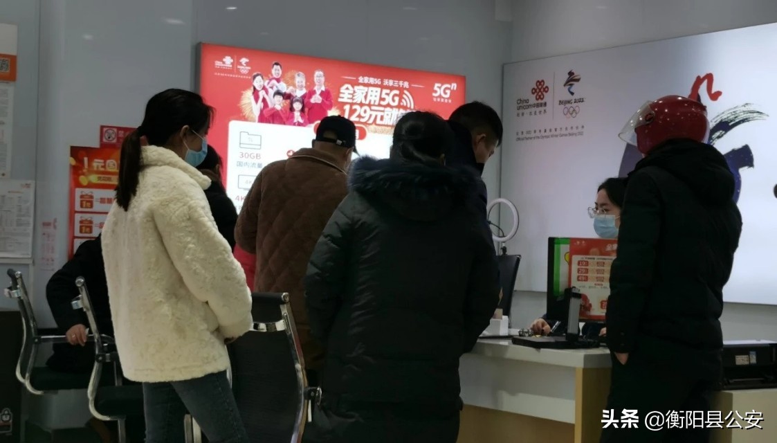 民情通道手机号码被盗,用户注销手机卡