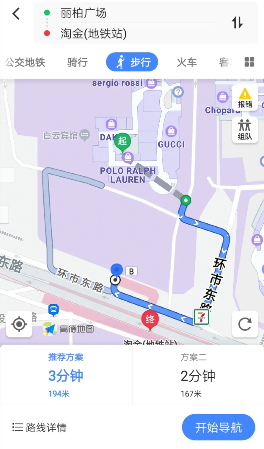 痛心!昔日爱马仕变发廊,这个顶奢商场还有救吗?