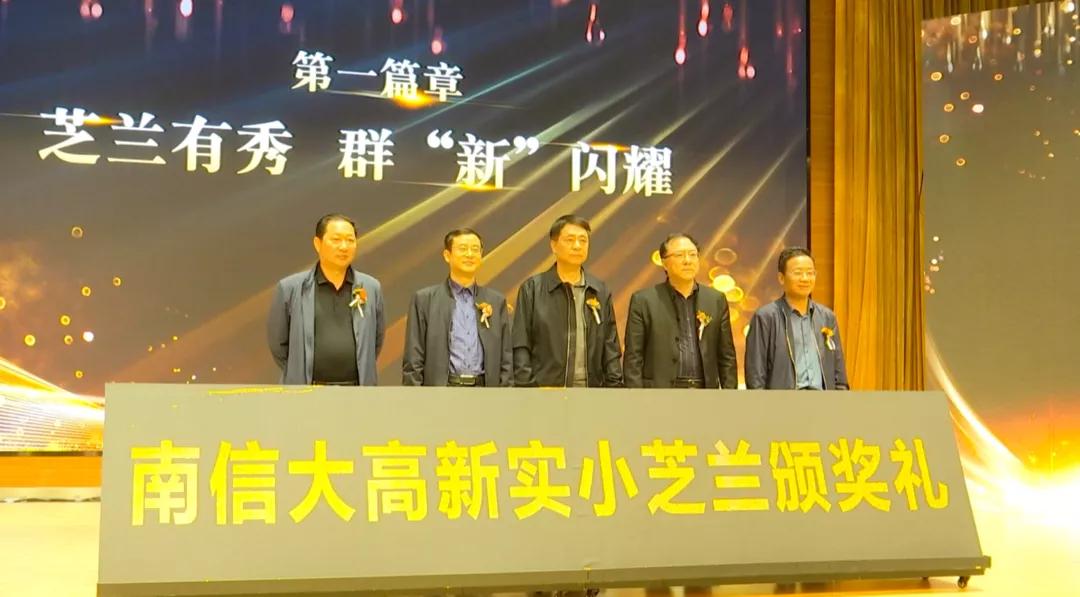 南信大附属实验小学学区房,南信大高新实小和南信大高新附小