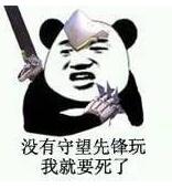 守望先锋哪个版本可以免费,守望先锋后来免费了吗