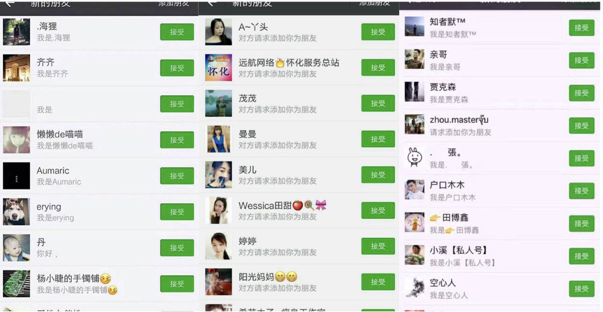 全网vip影视代理骗局,全网影视会员vip靠谱吗