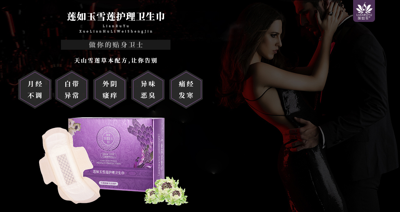 仙女们介绍7个缓解痛经的小贴士,这份调理指南请收好