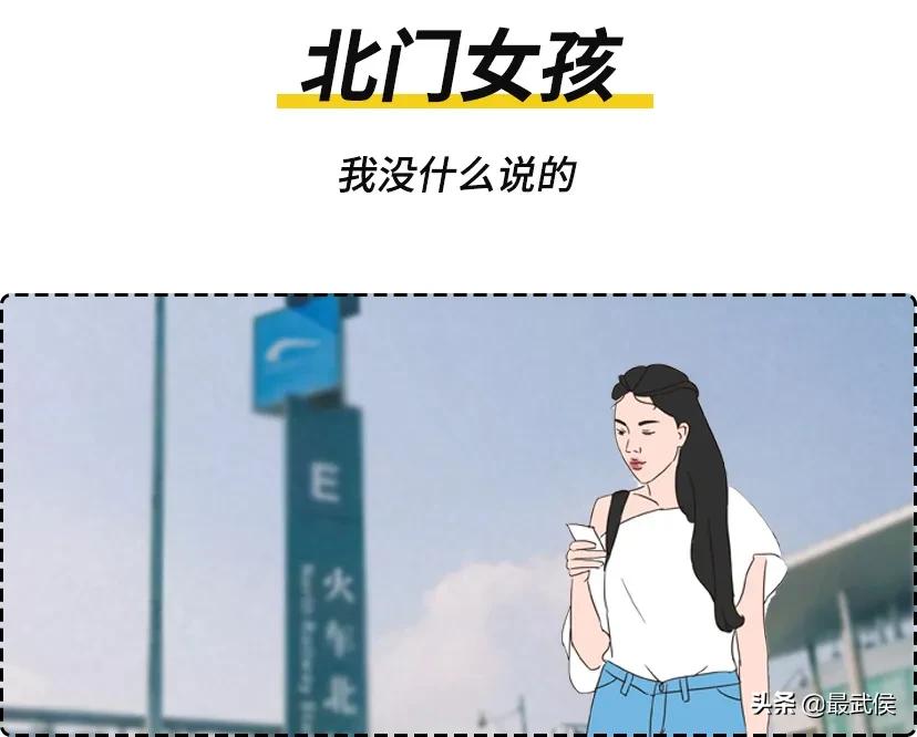 票选最受欢迎的星座女生,对号入座女