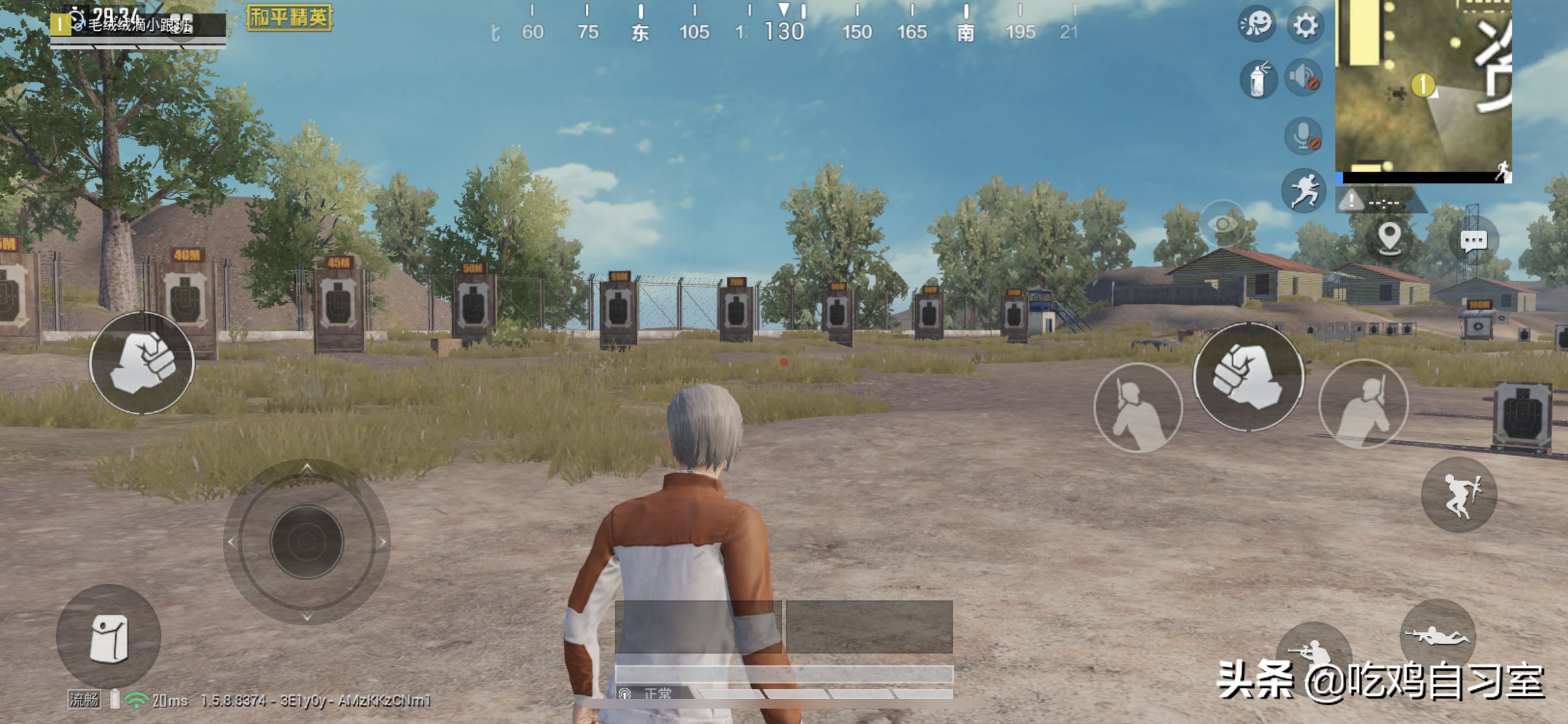 键位设置和平精英二指怎么设置,不求人五指操作键位设置和平精英