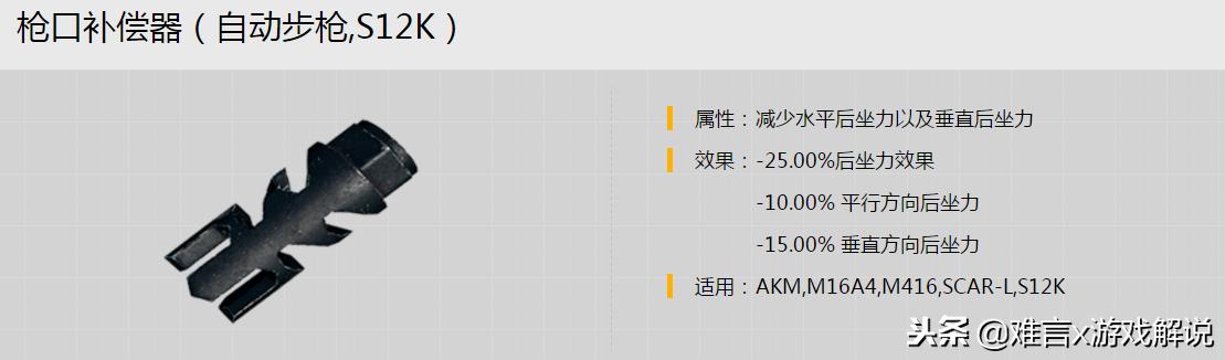 刺激战场的mk47性能如何,刺激战场mk47手枪
