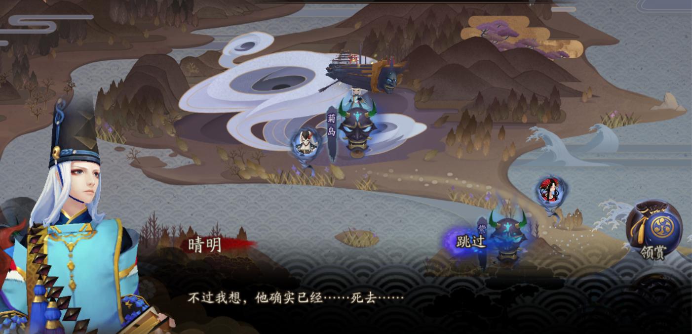 阴阳师荒川之主完整视频,阴阳师荒川牺牲剧情