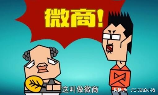 做微商的需要注意什么,做微商一定要注意些什么