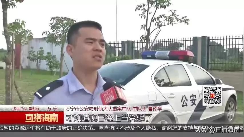 想贷款先掏钱,想贷款先交3万