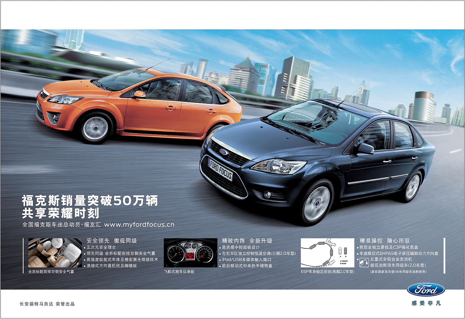 美国汽车公司历史,美国三大汽车公司标志及其含义