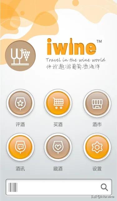 igc国际葡萄酒与烈酒大赛是什么,lgc国际葡萄酒与烈酒评比大赛