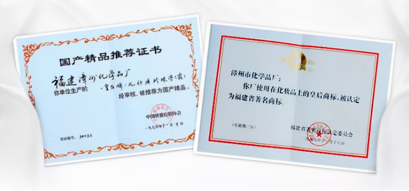 6款因太丑被误解的老国货,好用又便宜的就属这5款老国货