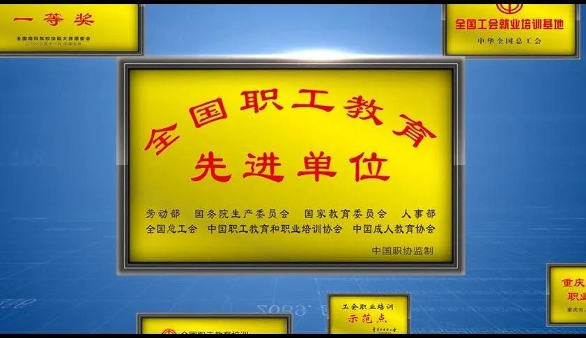重庆城市职业学院风评,重庆城市职业学院学校简介
