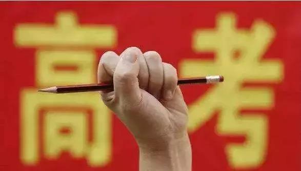 高中作文1000字2020年,高考作文题目大全100个