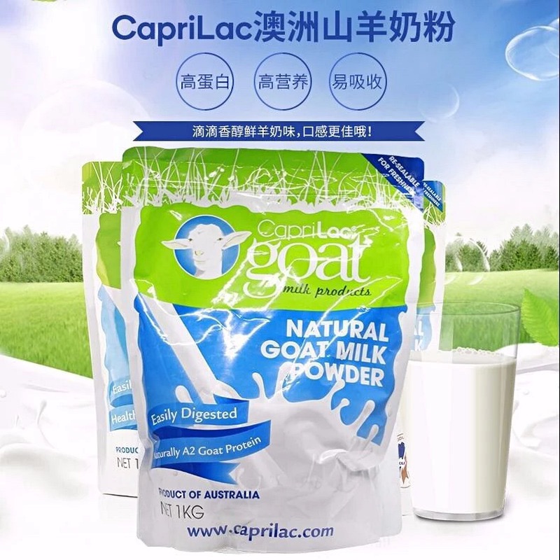 澳洲十大最好的奶粉,澳洲奶粉品牌大全成人