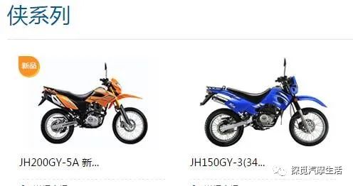 中国摩托鼻祖嘉陵,中国摩托车行业当之无愧的一哥