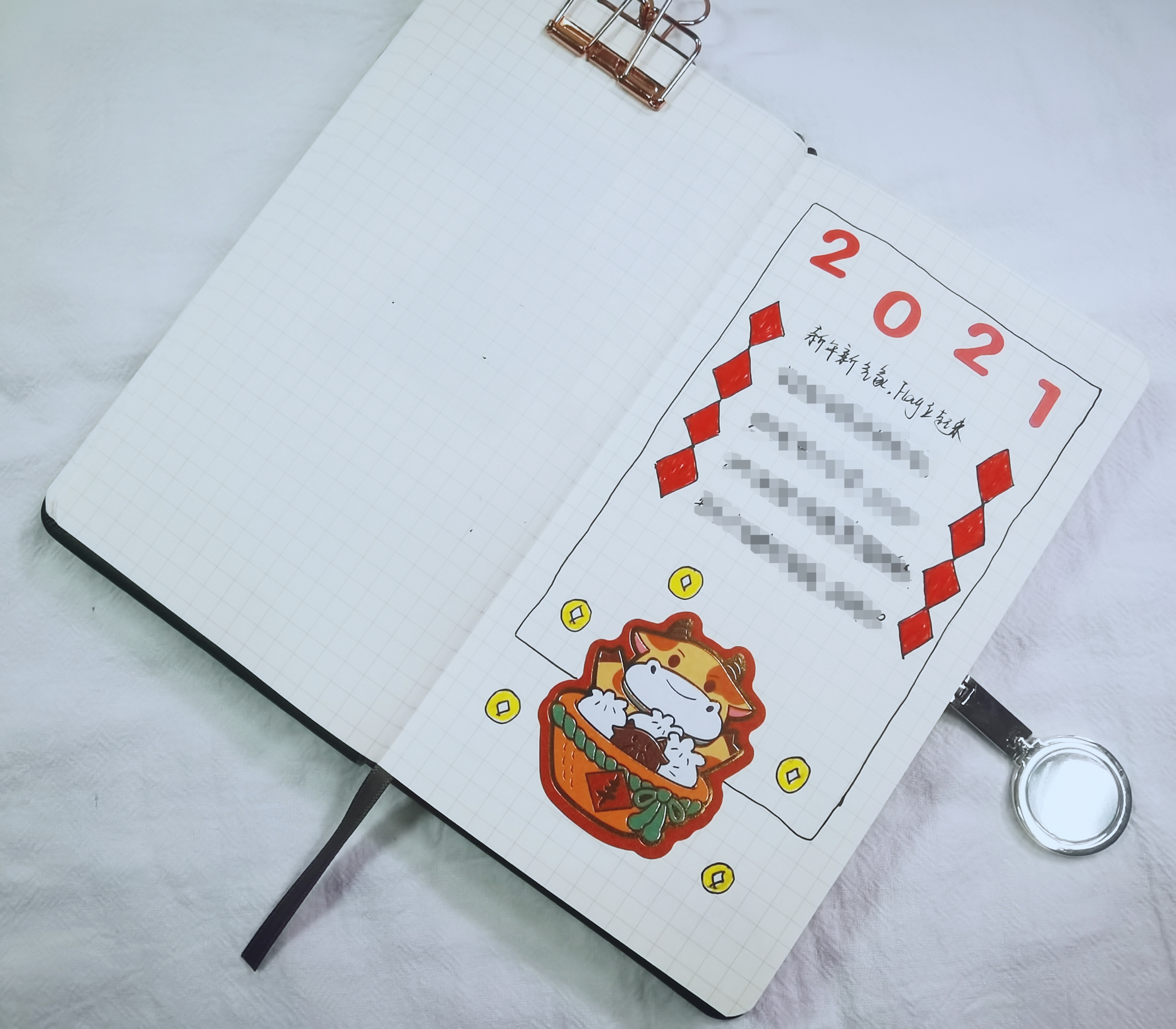 新年手帐不用手帐胶带慢动作,手帐日历合集推荐