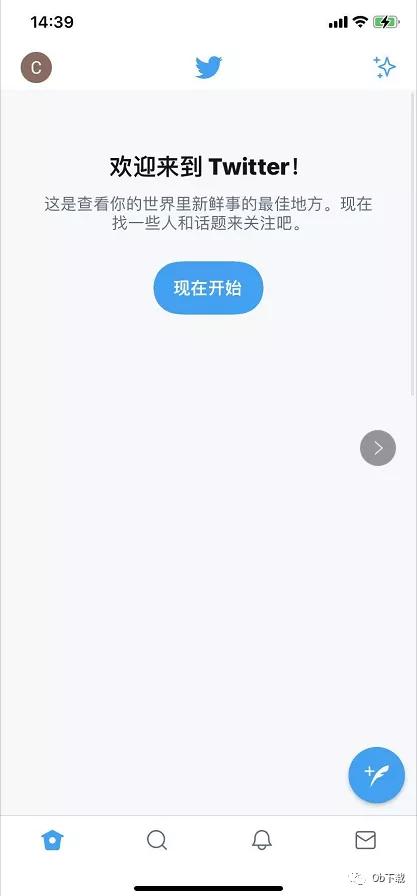 「Twitter小技巧」全新功能，开启除手机号登入以外其他登入方式​