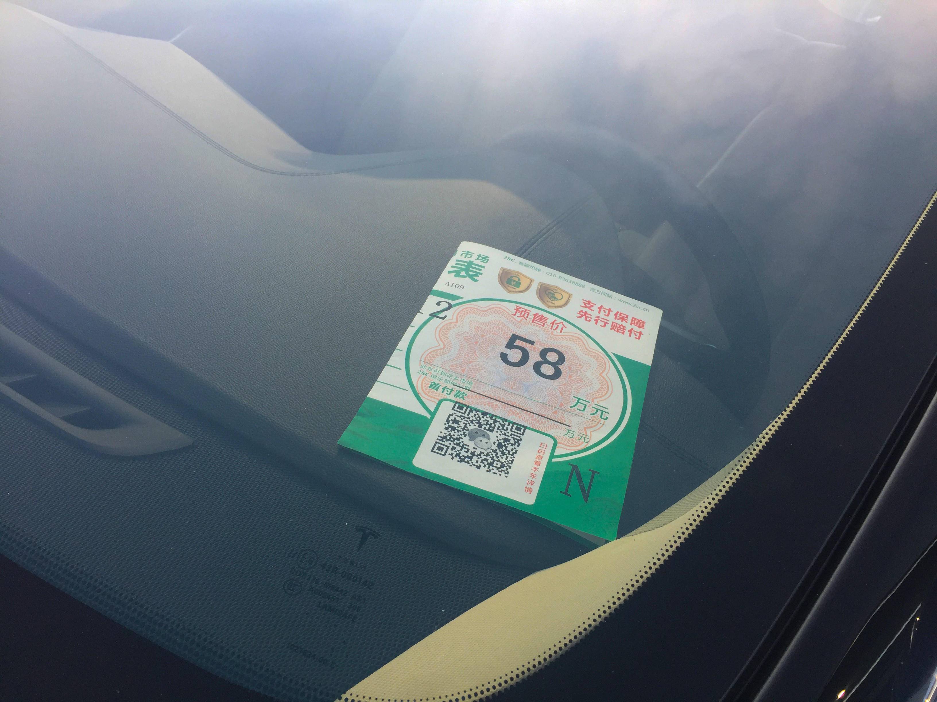 都说二手新能源车便宜为啥买不到,还有人说新能源车不靠谱吗