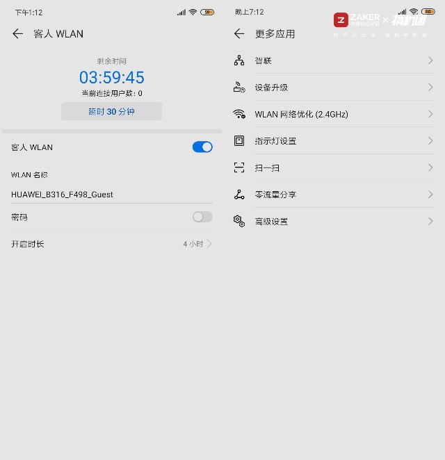 插卡就能用随身wifi,华为4g路由2prowifi稳定吗