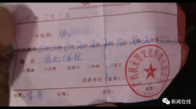 跑路了又想回去,近期跑路