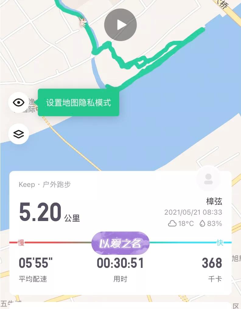 这个没去大厂的程序猿,用4年时间证明自己做对了