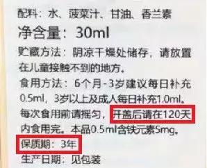 违反食品广告法的处罚标准,食品零添加违反广告法吗