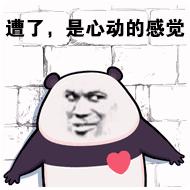 浜斿崕瓒崇悆涔嬩埂,瓒崇悆涔嬩埂姊呭窞